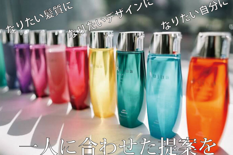 艶髪ヘアケア